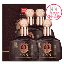 王丙乾酒】价格_王丙乾酒图片- 京东