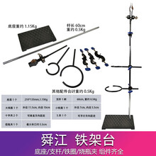 【实验室支架】价格_图片_品牌_怎么样-京东商城