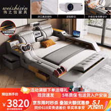 伟之信床皮床双人床 现代简约主卧家具多功能电动按摩带投影仪实木婚床 豪华旗舰版单床【送投影仪】 1800*200【框架结构】