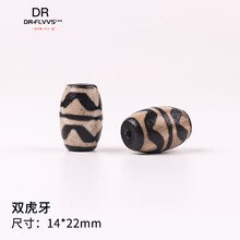 老双虎牙天珠】价格_老双虎牙天珠图片- 京东