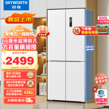 创维(SKYWORTH)500升十字双开门四门大容量净味保鲜风冷无霜一级能效冰箱BCD-500W4B1超薄可嵌入