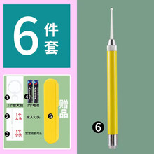 #RemHtml($!{product.content.wareName})