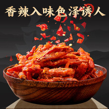 村长推荐香酥辣椒贵州麻辣香辣脆干吃油炸土特产香酥辣椒小吃休闲零食250g 水城1包遵义1包花溪1包2罐香酥辣
