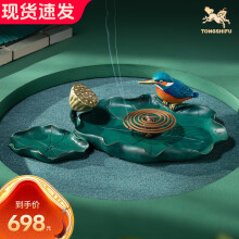 景泰蓝铜香炉】价格_景泰蓝铜香炉图片- 京东 景泰蓝铜香炉】价格_景泰蓝铜香炉图片- 京东