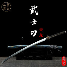 御魂武士刀  古兵器 武具 刀装具 日本刀 模造刀 居合刀 夜蒼魂』模造刀 模擬刀 日本刀 居合刀 刀装具 太刀 軍刀 武具