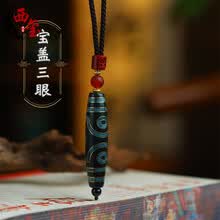 至纯朱砂天珠】价格_至纯朱砂天珠图片- 京东 至纯朱砂天珠】价格_至纯朱砂天珠图片- 京东