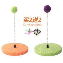 猫咪弹簧球玩具自嗨逗猫棒解闷神器耐咬逗猫玩具幼猫猫咪玩具球 少女粉+原谅绿(买二送二)