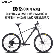 跑狼自行车】价格_跑狼自行车图片- 京东