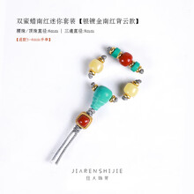 #RemHtml($!{product.content.wareName})