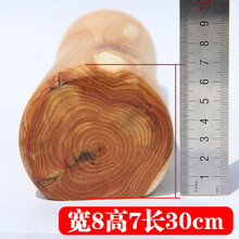 恬景 木枕头崖柏颈椎枕实木成人理疗硬枕健康修复护颈圆枕木头枕头 【微修补】宽8高7长30