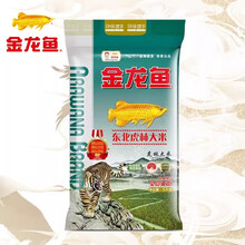 金龙鱼大米 东北虎林大米5Kg 寒地大米 家用袋装煮饭粥米粳米珍珠米10斤 虎林大米5KG