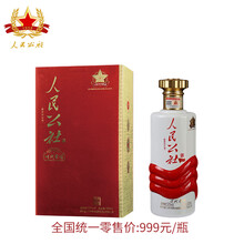 一瓶78年茅台酒的价格10万+，这是什么茅台酒_五星_革命_图案