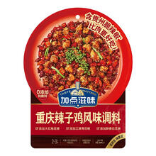 加点滋味重庆辣子鸡风味调料140g含贵州脆辣椒0添加防腐剂双料包