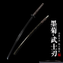 日本武士钢刀】价格_日本武士钢刀图片- 京东