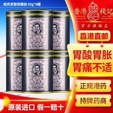 #RemHtml($!{product.content.wareName})