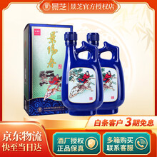 景芝景阳春金品52度浓香型白酒山东白酒纯粮酒礼盒装含手提袋52度