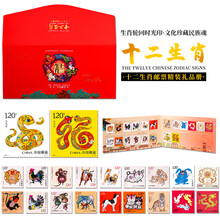 中国切手大版100张西藏民居邮票1986年 未使用 民居邮票】价格_民居邮票图片- 京东