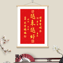中国古美術・書法三尺画芯・弘一法师印款・文房置物・純手描き・書道品・宣紙・带水印 中国古美術・書法三尺画芯・弘一法师印款・文房置物・純