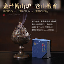博山炉】价格_博山炉图片- 京东 博山炉】价格_博山炉图片- 京东