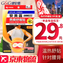 #RemHtml($!{product.content.wareName})