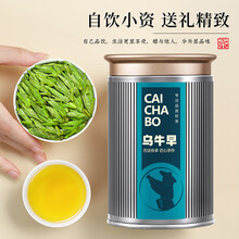 采茶伯龙井茶 乌牛早茶叶 特级2025新茶叶早春头采嫩芽罐装80g源头直发