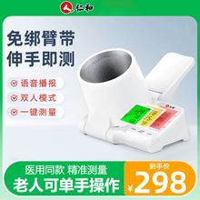 #RemHtml($!{product.content.wareName})