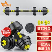 20kg哑铃】价格_20kg哑铃图片- 京东