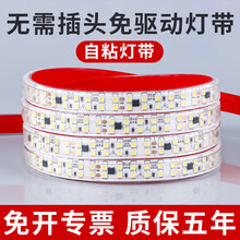 【LED线性灯】价格_图片_品牌_怎么样-京东商城