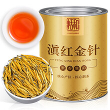 滇红金针】价格_滇红金针图片- 京东