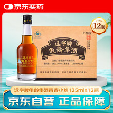 【龟龄集酒】价格_图片_品牌_怎么样-京东商城