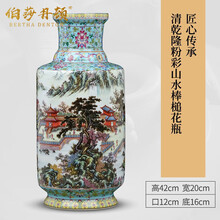 中国　景德鎮　大清乾隆年製　古玩　粉彩　花瓶　花器　サイズ 53㎝ 中国古玩大清乾隆年製扁壺粉彩花鳥図双龍耳花瓶