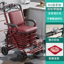 老年人折叠购物车】价格_老年人折叠购物车图片- 京东