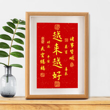 弘一法师书法】价格_弘一法师书法图片- 京东