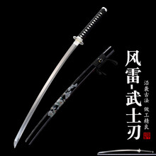 黑水 武士刀 太刀 武具 刀装具 日本刀 模造刀 武士道 演武刀 长武士刀】价格_长武士刀图片- 京东