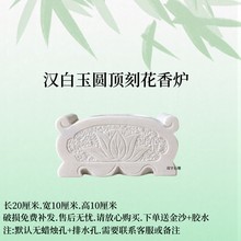 2634❣️ 白玉香炉　中国青海 白玉香炉】价格_白玉香炉图片- 京东
