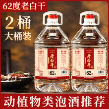 【コンビニ受取対応商品】 72度白酒】价格_72度白酒图片- 京东 その他