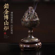 博山炉】价格_博山炉图片- 京东 博山炉】价格_博山炉图片- 京东