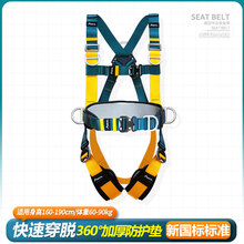 安索全身五点式安全带双钩安全带高空作业安全绳套装空调安装防坠落保险带国标 全身速插款安全带【无绳钩】