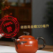 蒋蓉紫砂壶】价格_蒋蓉紫砂壶图片- 京东