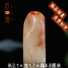 NK21184 双魚刻吉祥文寿山石 47g 寿山石 芙蓉石 提物 装飾品 縁起物 検:唐物 中国 古玩 寿山石芙蓉价格报价行情- 京东