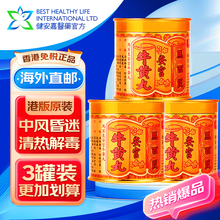 #RemHtml($!{product.content.wareName})