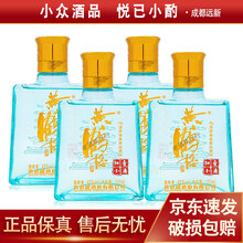 小黄鹤楼酒】价格_小黄鹤楼酒图片- 京东
