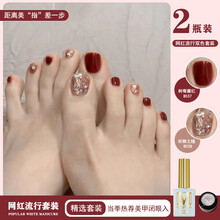 #RemHtml($!{product.content.wareName})