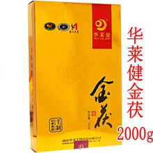 華莱健の金茯安化黒茶☆健康茶☆2000g 茶叶安化黑茶湖南华莱健手制经典典藏金茯2000克礼品金花茯砖茶