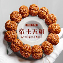 金刚菩提 61wB2Op7D+L._UF350,350_QL80_.jpg