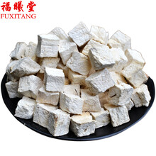 福曦堂   葛根粉 葛根细粉 葛根粉 生葛根粉 中药材（建议搭配茯苓 山药等） 葛根块250克*1袋