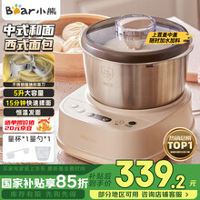 家用大型和面机】价格_家用大型和面机图片- 京东
