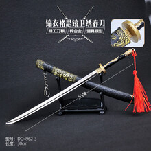 锦衣卫刀】价格_锦衣卫刀图片- 京东