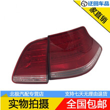 丰田05 06 07 08 09款皇冠尾灯总成12代皇冠后尾灯罩外刹车灯后灯 精品内侧灯，副驾驶右侧