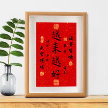 弘一法师书法】价格_弘一法师书法图片- 京东
